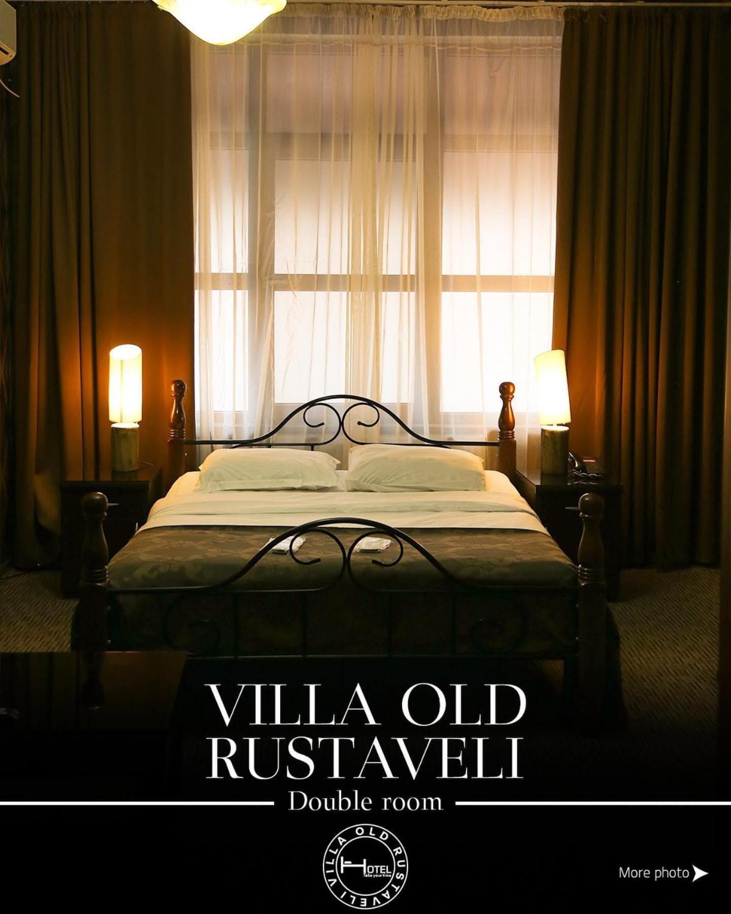Hotel Old Rustaveli 第比利斯 外观 照片